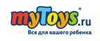 Скидки до -35% на обувь Geox! - Вяземский