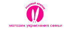 Жара! Июль! Скидки до 50%! На вибраторы, фаллоимитаторы и разогревающие смазки! - Вяземский