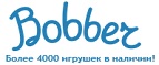 Скидка -30% на игрушки определенных брендов! - Вяземский