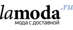 Скидки до 70% на обувь!  - Вяземский